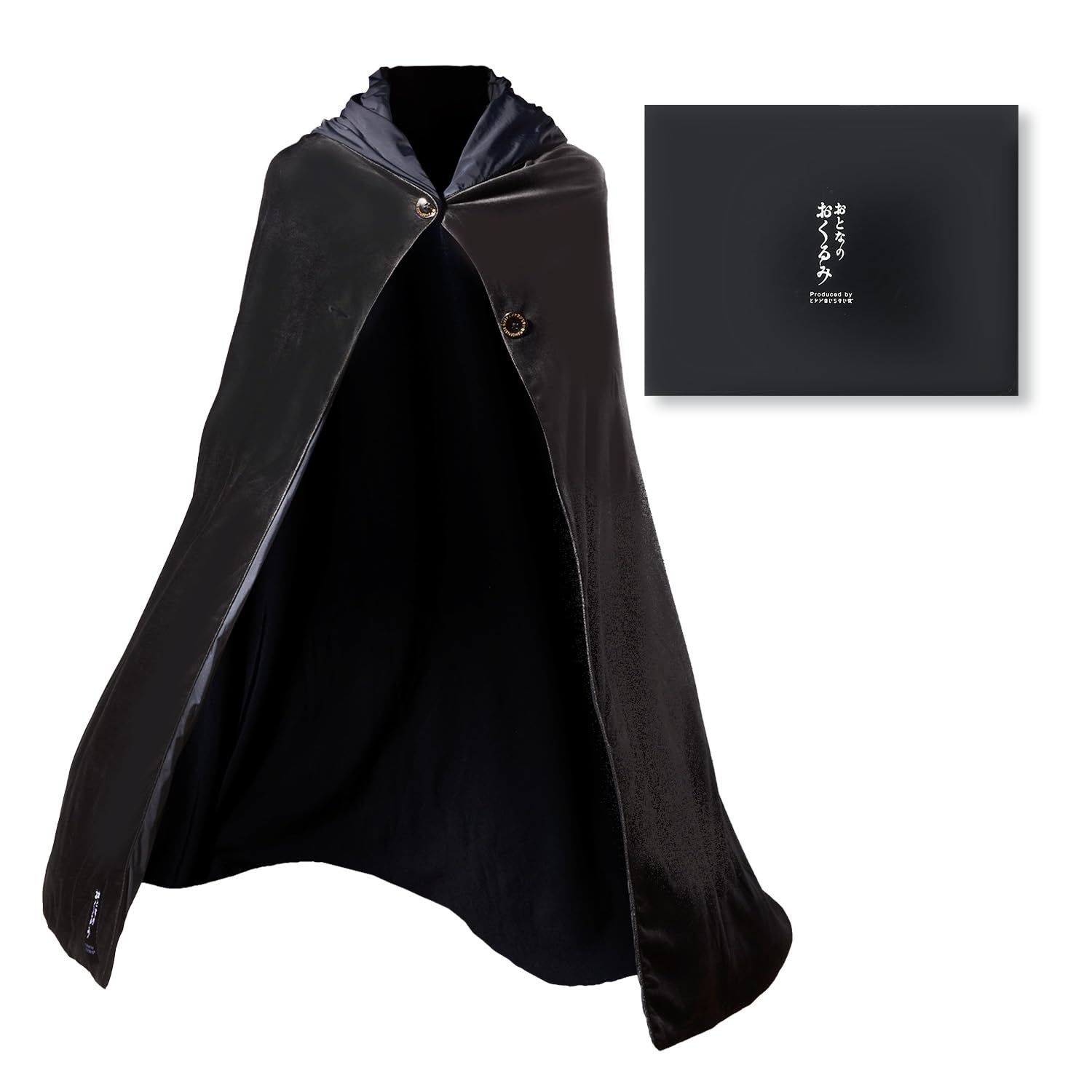 おとなのおくるみ Produced by ヒツジのいらない枕 着る毛布 ポンチョ 暖かい グッズ 着るブランケット 着るこたつ 着る寝袋 ダメ着 ゲーミング毛布 メンズ レディース★m