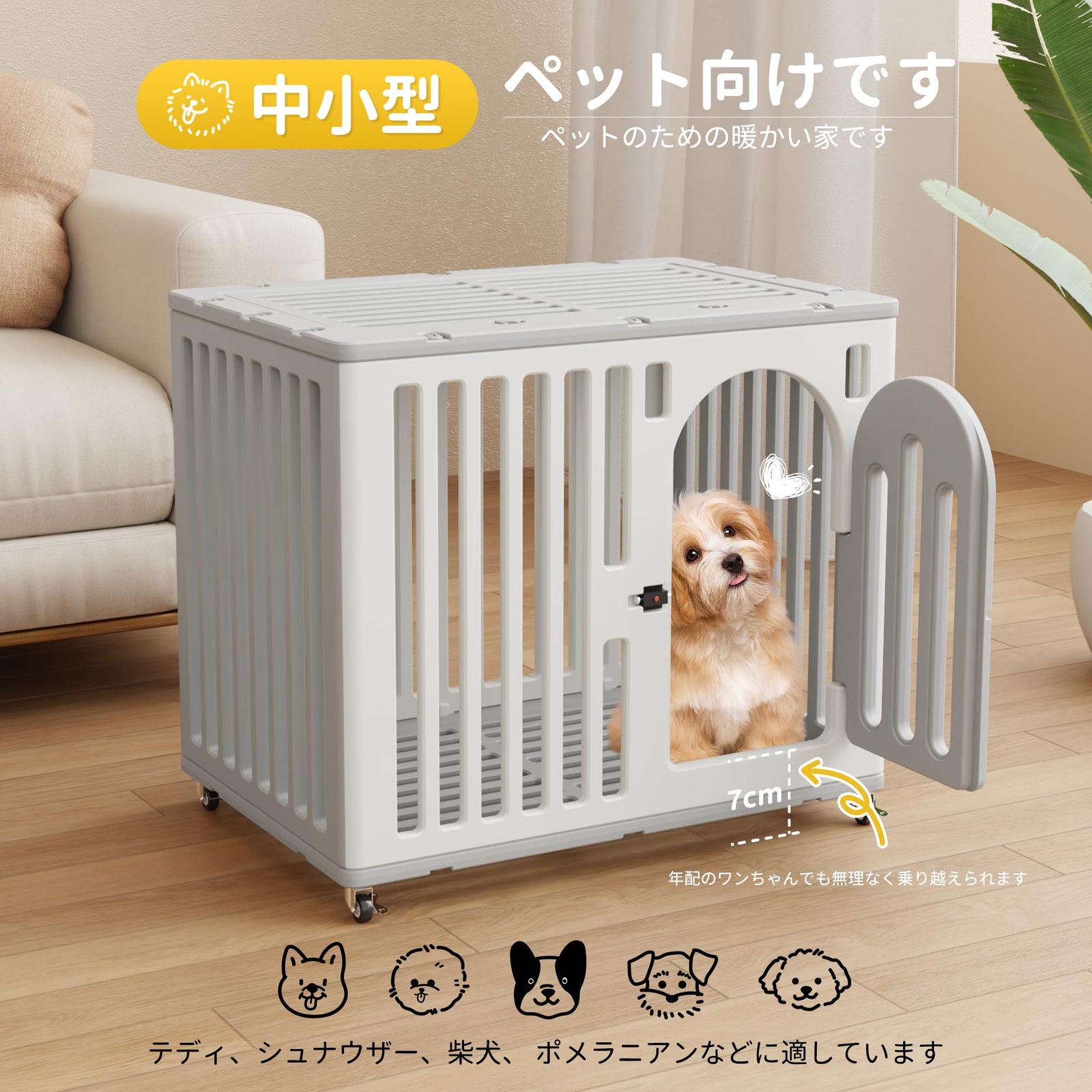 犬ケージMAZOT ペットケージ サークル 小型犬 室内 屋内用 キャスター