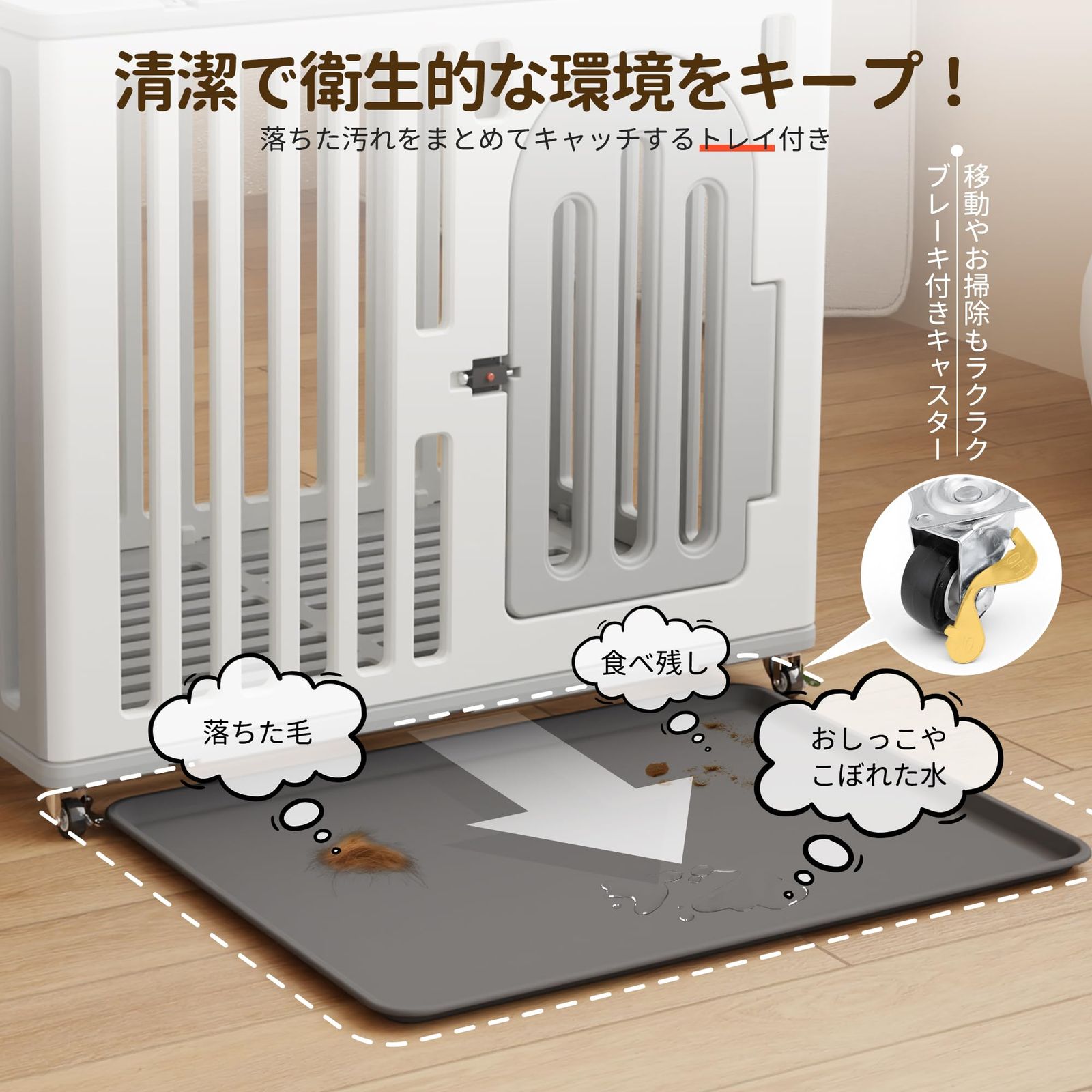 犬用品 85×58×72cm 犬 ケージ 屋根付き キャスター付き 樹脂製 ペット