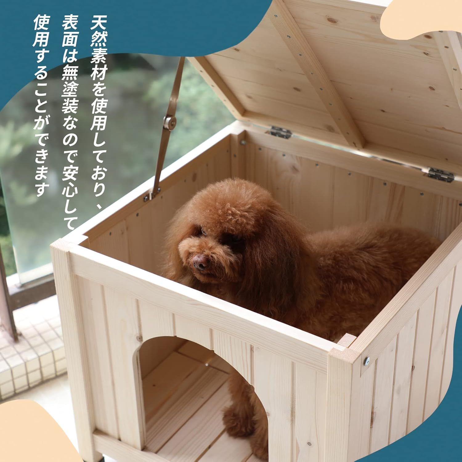 petsfit 犬小屋 猫小屋 ペットハウス 天然木 杉 犬舎 猫舎 木製ゲージ
