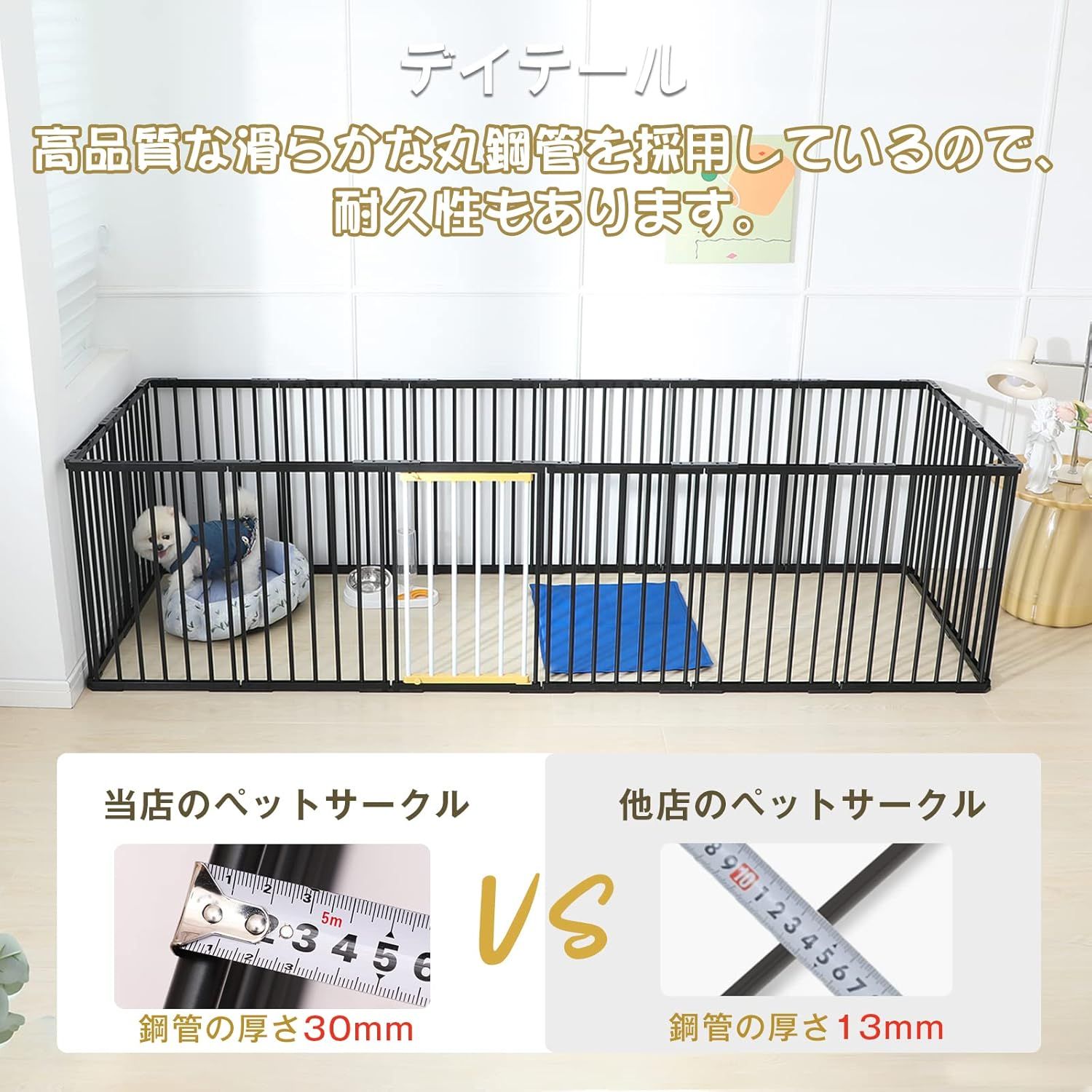 犬用品 最終SALE！犬 ケージ ペット サークル フェンス (ブラック16枚)