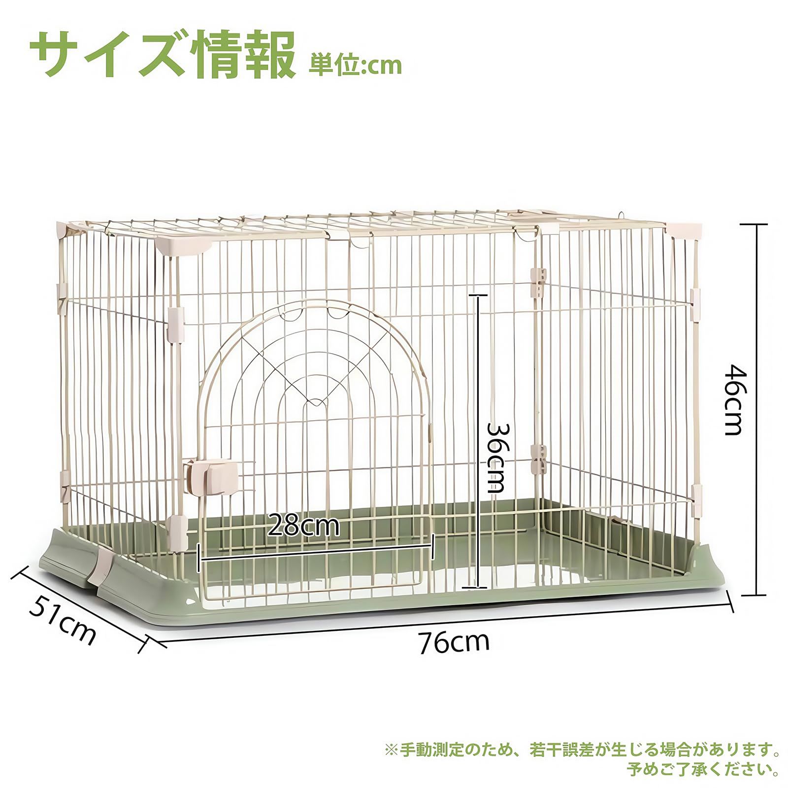 Rshtong] 犬 ケージ 犬用サークル ペットケージ 犬 ゲージ 屋根付き 幅 