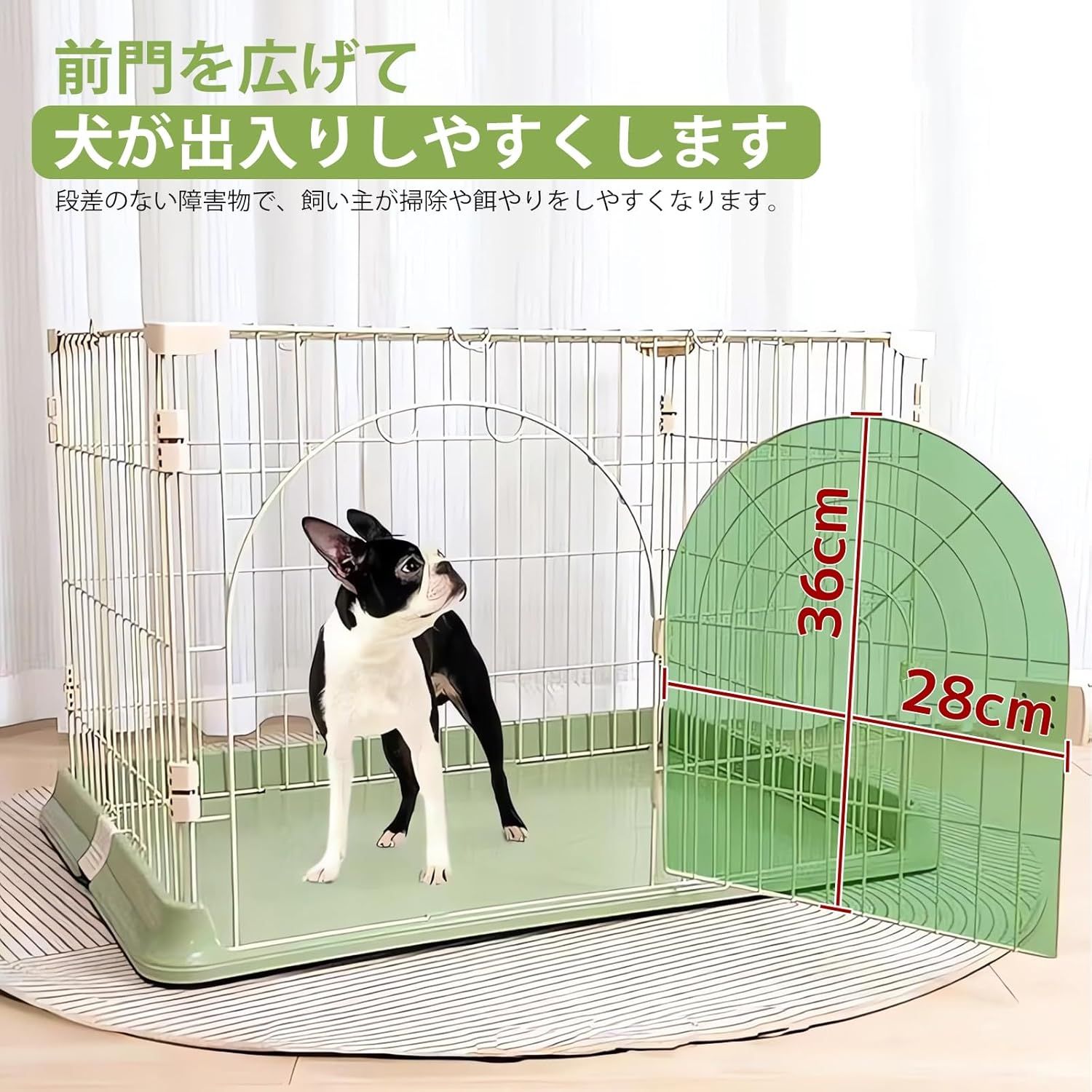 Rshtong] 犬 ケージ 犬用サークル ペットケージ 犬 ゲージ 屋根付き 幅