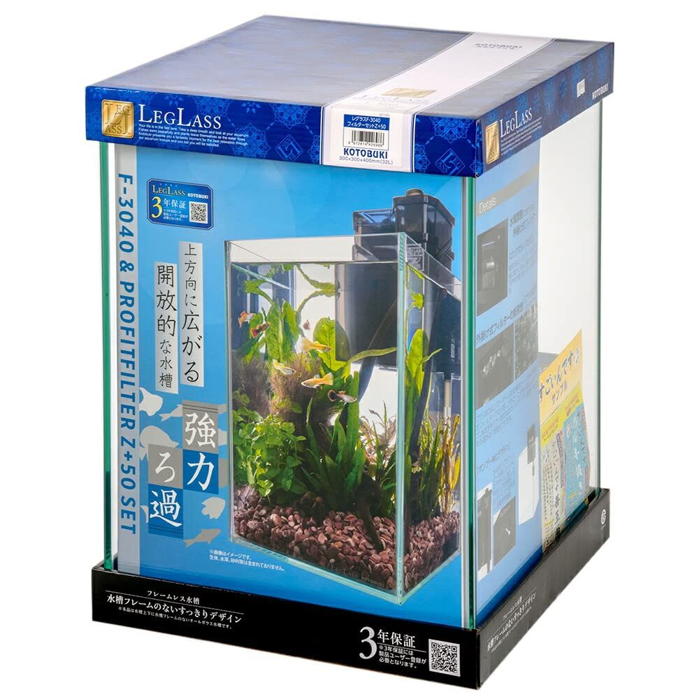 ★新品★コトブキ工芸 水槽セット レグラスＦ‐３０４０ フィルターセット Ｚ＋５０ ３０×３０×４０ｃｍ水槽 10,079円