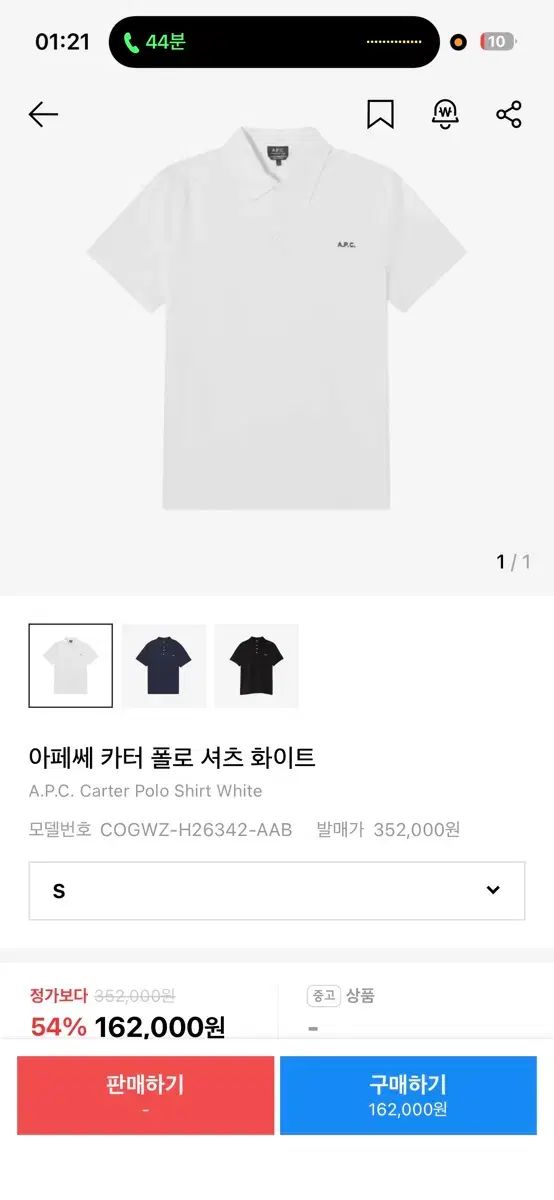 A.P.C. ポロ Tシャツ