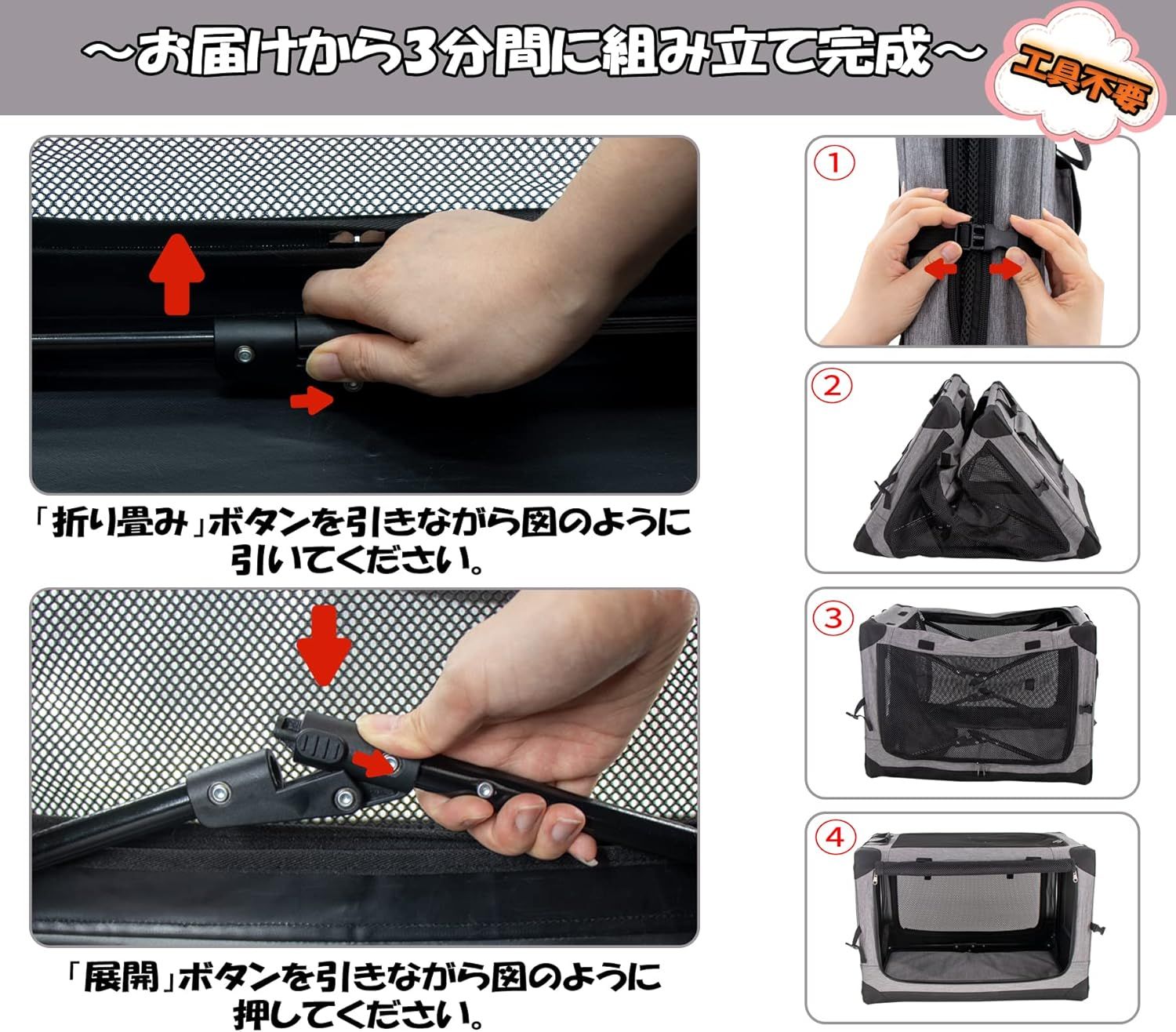 GPR ペット ソフトクレート ケージ ペットキャリー ペットハウス