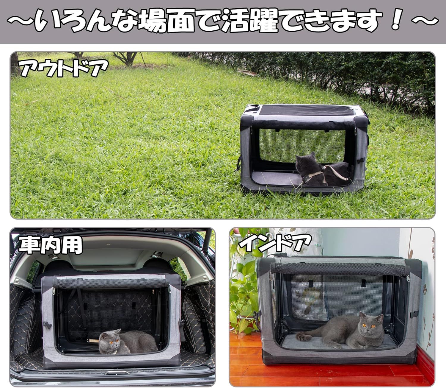 GPR ペット ソフトクレート ケージ ペットキャリー ペットハウス