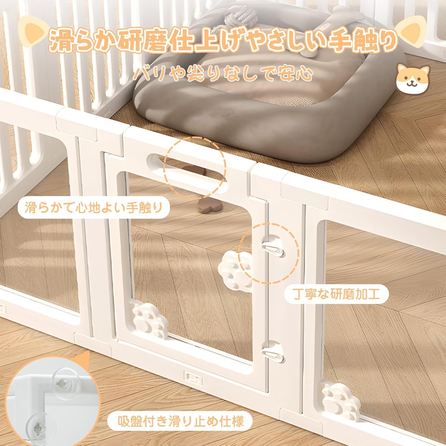 ペットサークル 折りたたみ ペットフェンス 【透明アクリル板】 パネル 吸盤付き 高さ60cm 組立簡単 中型犬 小型犬 逃げ防止 滑り止め 丈夫 傷つきにくい 可愛い 一年保 証 幅100×【6枚】