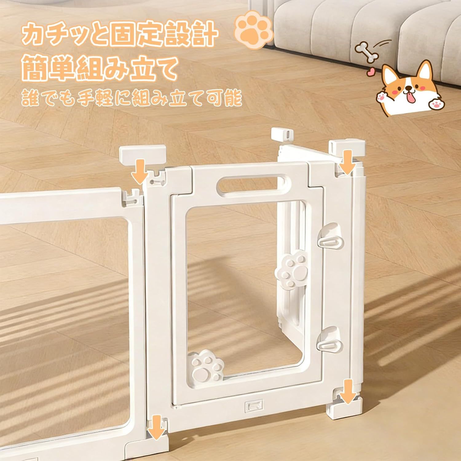 ペットサークル 折りたたみ ペットフェンス 【透明アクリル板】 パネル 吸盤付き 高さ60cm 組立簡単 中型犬 小型犬 逃げ防止 滑り止め 丈夫 傷つきにくい 可愛い 一年保 証 幅100×【6枚】
