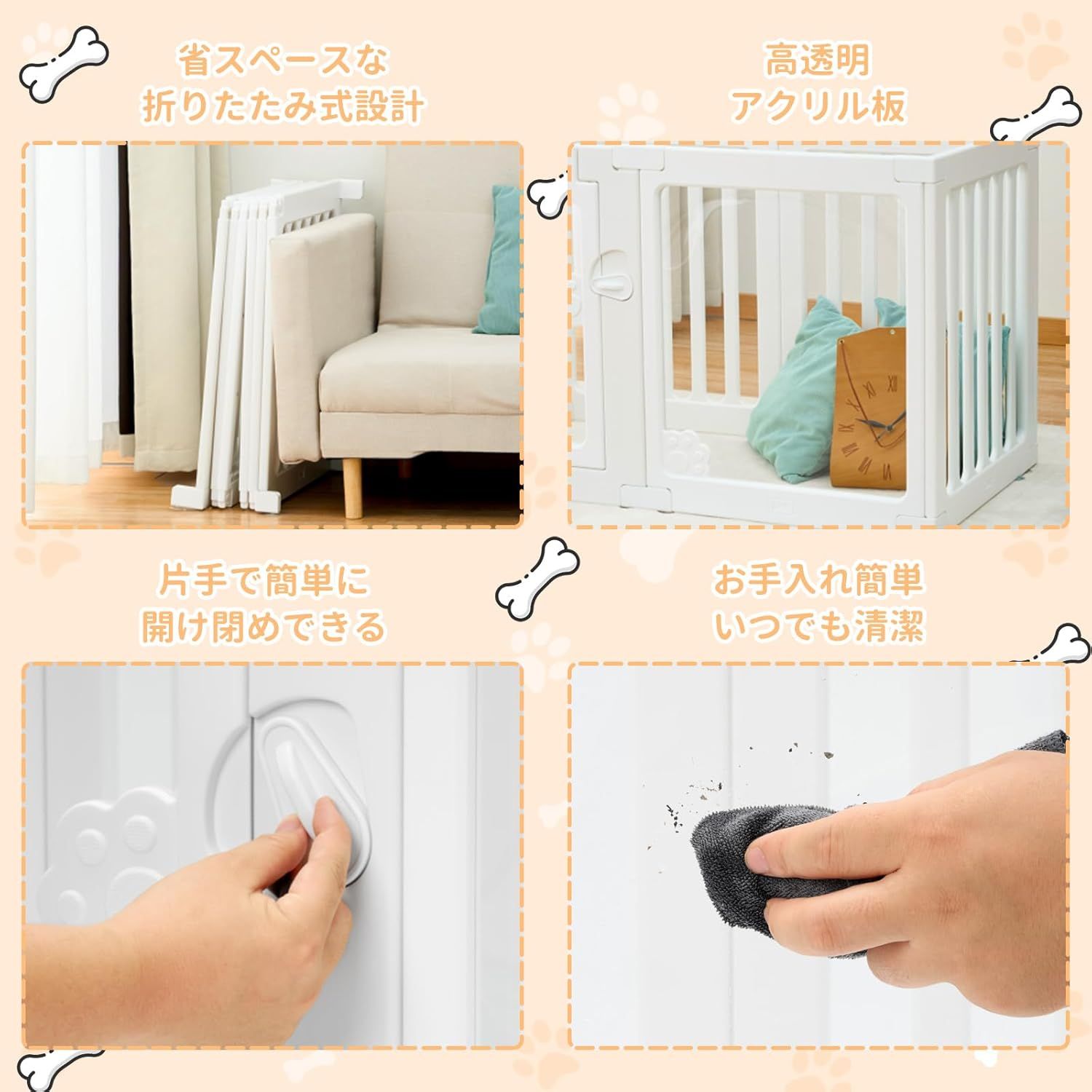 ペットサークル 折りたたみ ペットフェンス 【透明アクリル板】 パネル 吸盤付き 高さ60cm 組立簡単 中型犬 小型犬 逃げ防止 滑り止め 丈夫 傷つきにくい 可愛い 一年保 証 幅100×【6枚】