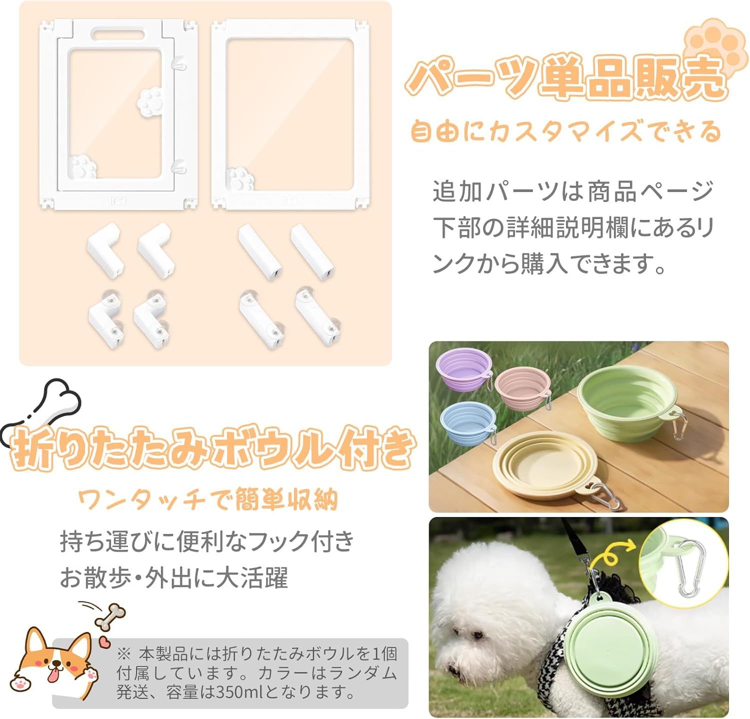 ペットサークル 折りたたみ ペットフェンス 【透明アクリル板】 パネル 吸盤付き 高さ60cm 組立簡単 中型犬 小型犬 逃げ防止 滑り止め 丈夫 傷つきにくい 可愛い 一年保 証 幅100×【6枚】