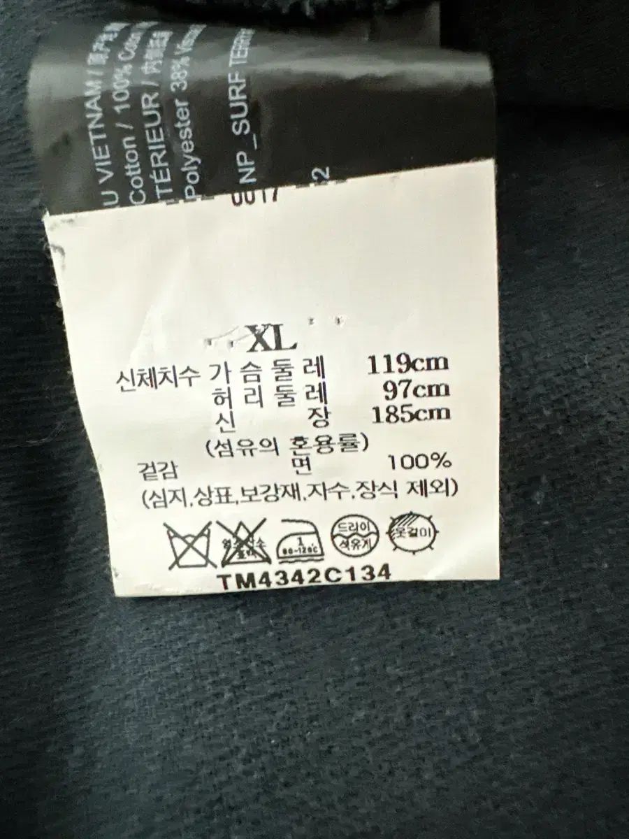Theory surf terry 半袖 XL バサルト