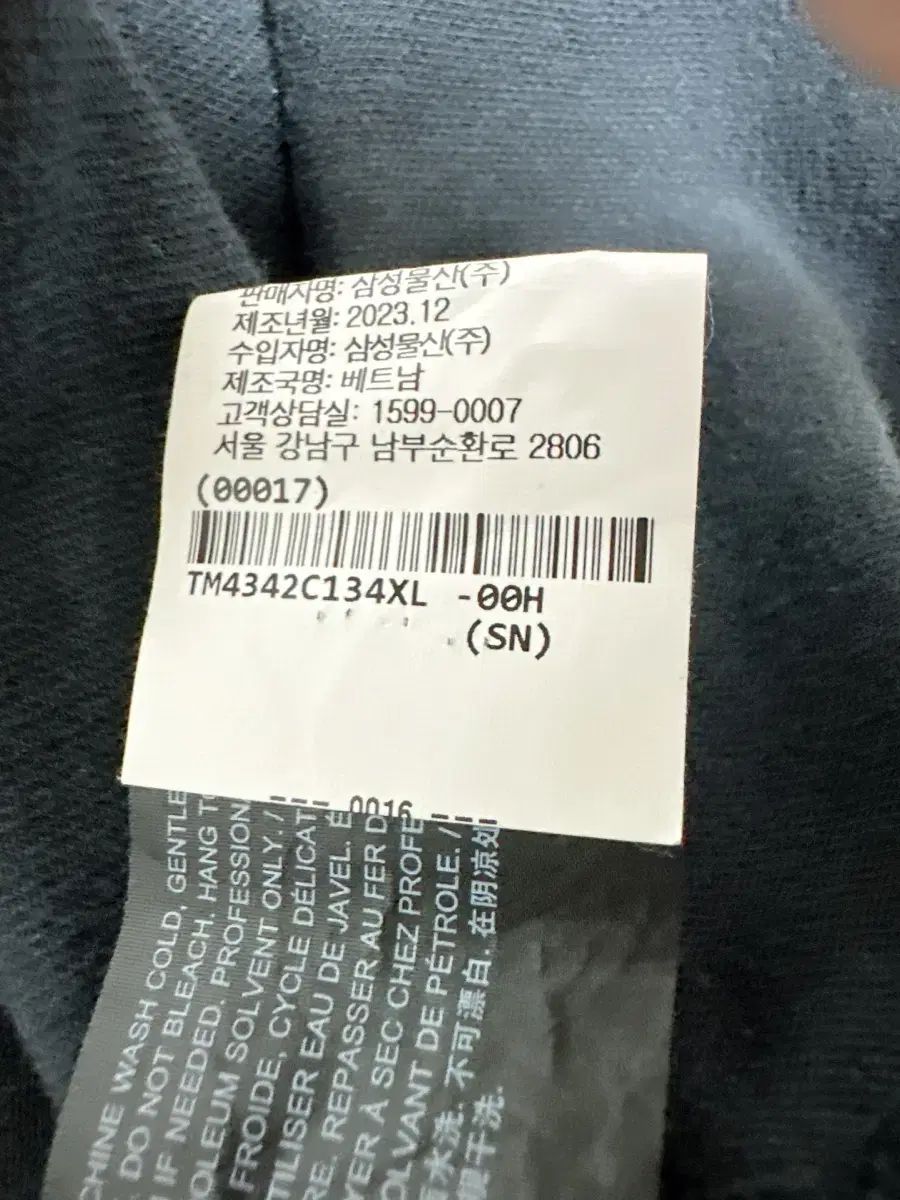 Theory surf terry 半袖 XL バサルト