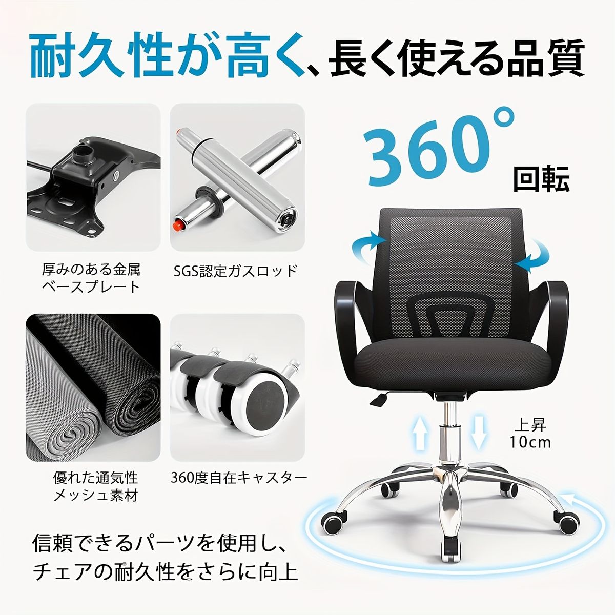 疲労軽減】オフィスチェア デスクチェア メッシュ 高背 アームレスト 