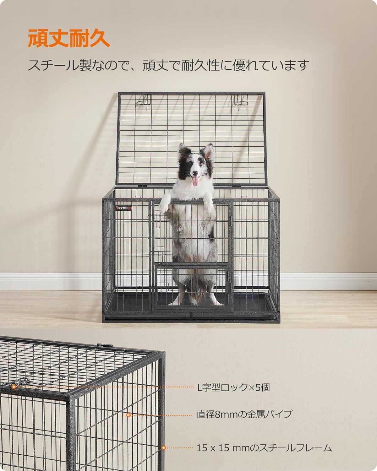 FEANDREA ペットケージ 犬ケージ 中型犬 大型犬 ダブルドア付き トレー