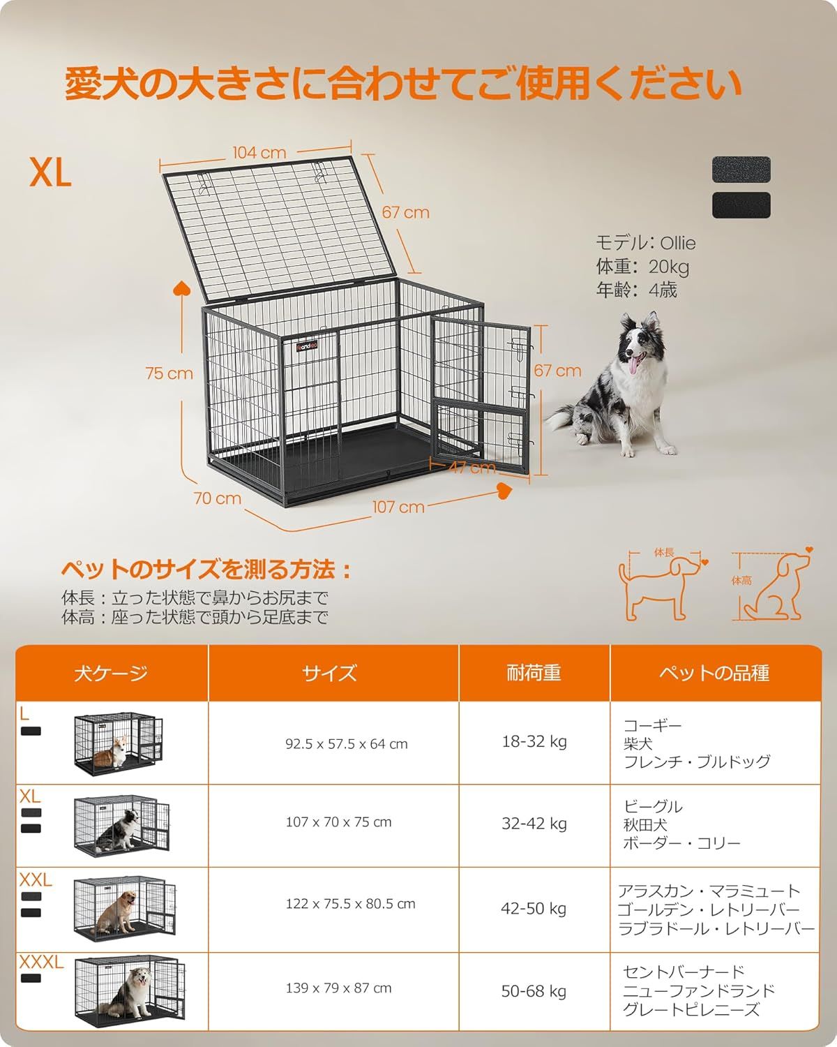 FEANDREA ペットケージ 犬ケージ 中型犬 大型犬 ダブルドア付き トレー