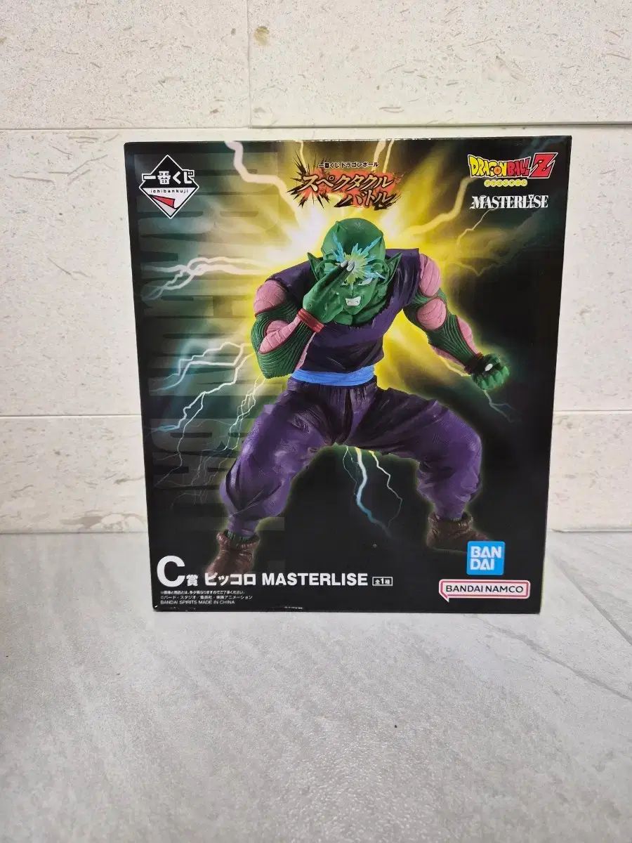 新作#ドラゴンボールZ 一番くじ スペクタクルバトル C賞 ピッコロ大