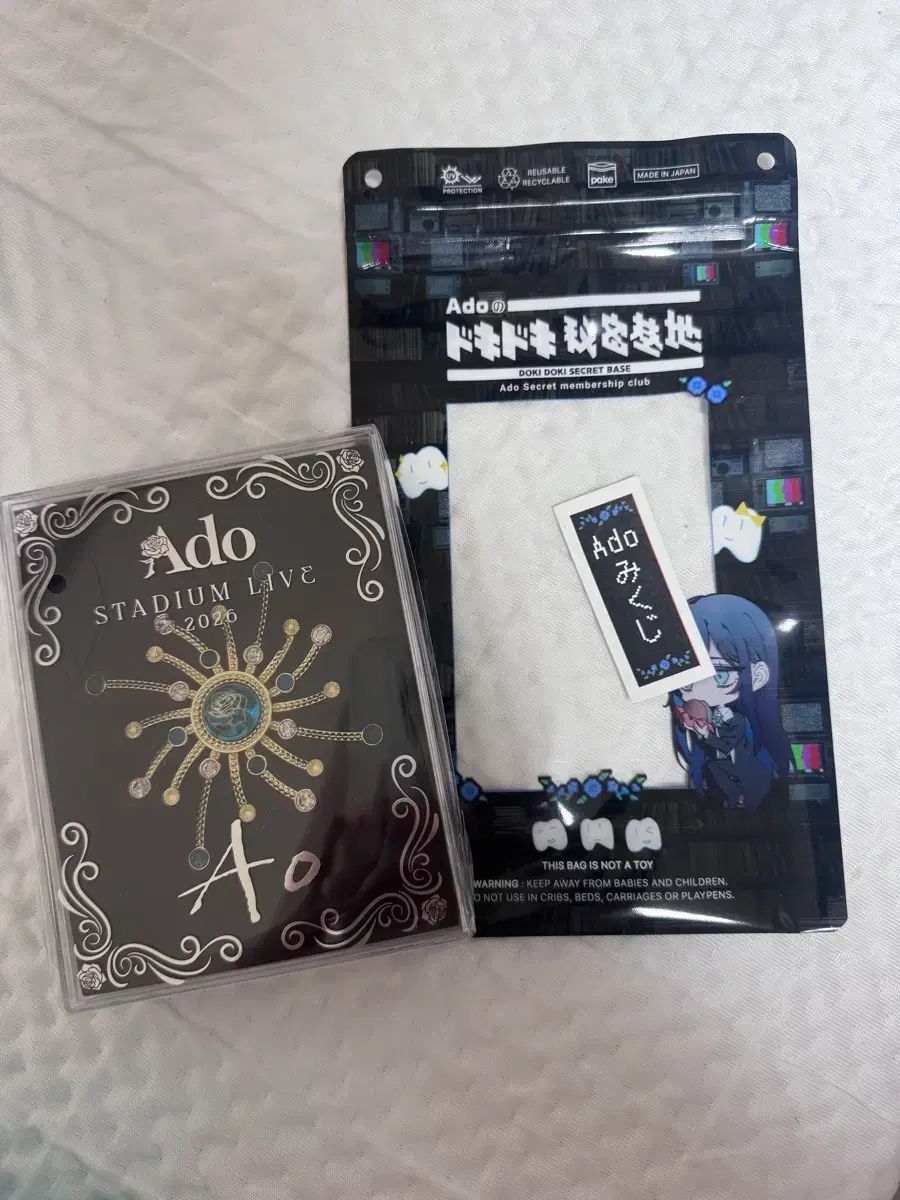 アドアオ ブローチ