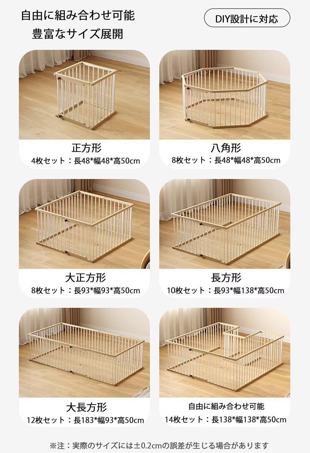 ペットサークル ペットフェンス 高さ50CM DIY 犬 ケージ 猫用 犬 さく 