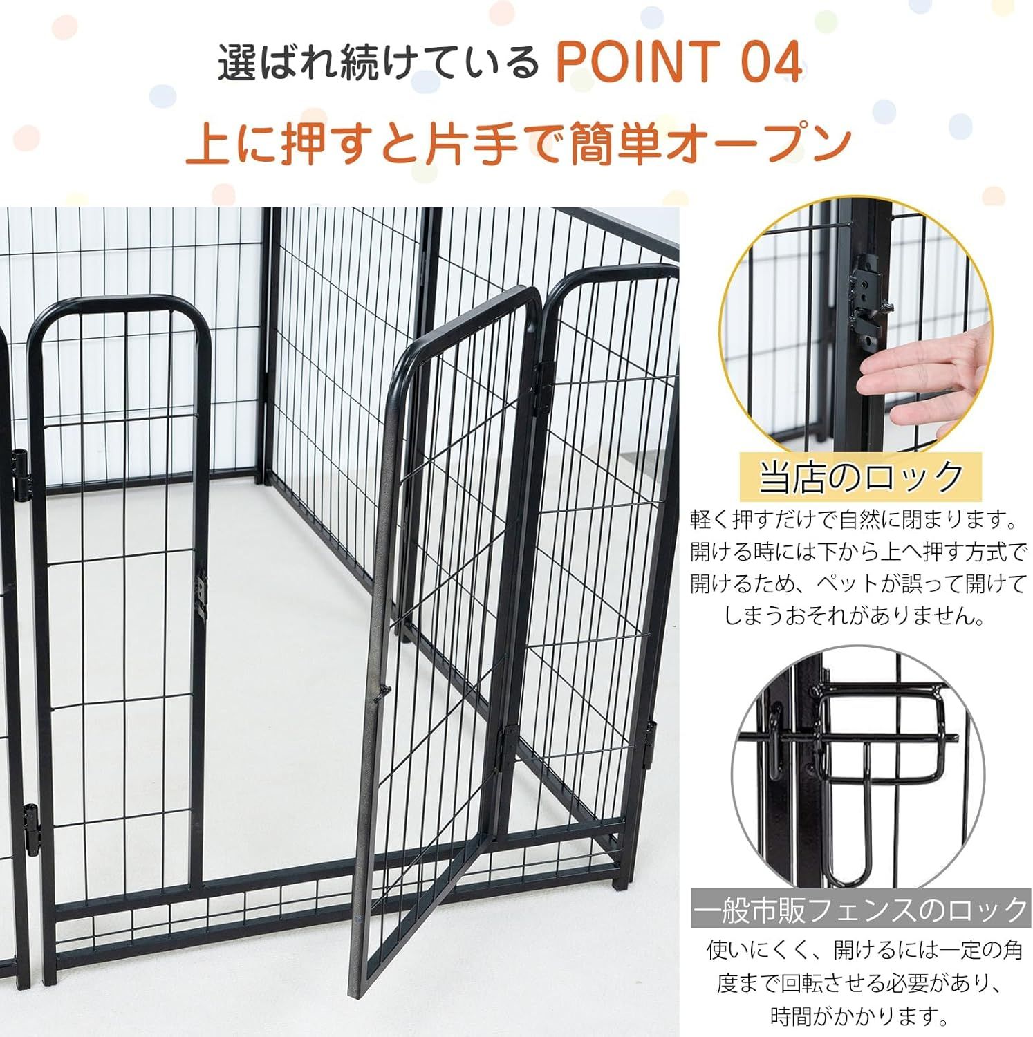 KiraTakuペットサークル中大型犬用スチール製ケージフェンス高さ60cm8
