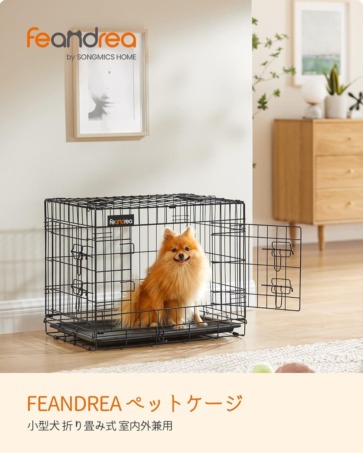 FEANDREA ペットケージ 犬用ケージ 小型犬用 61×43.5×50.5cm 室内外