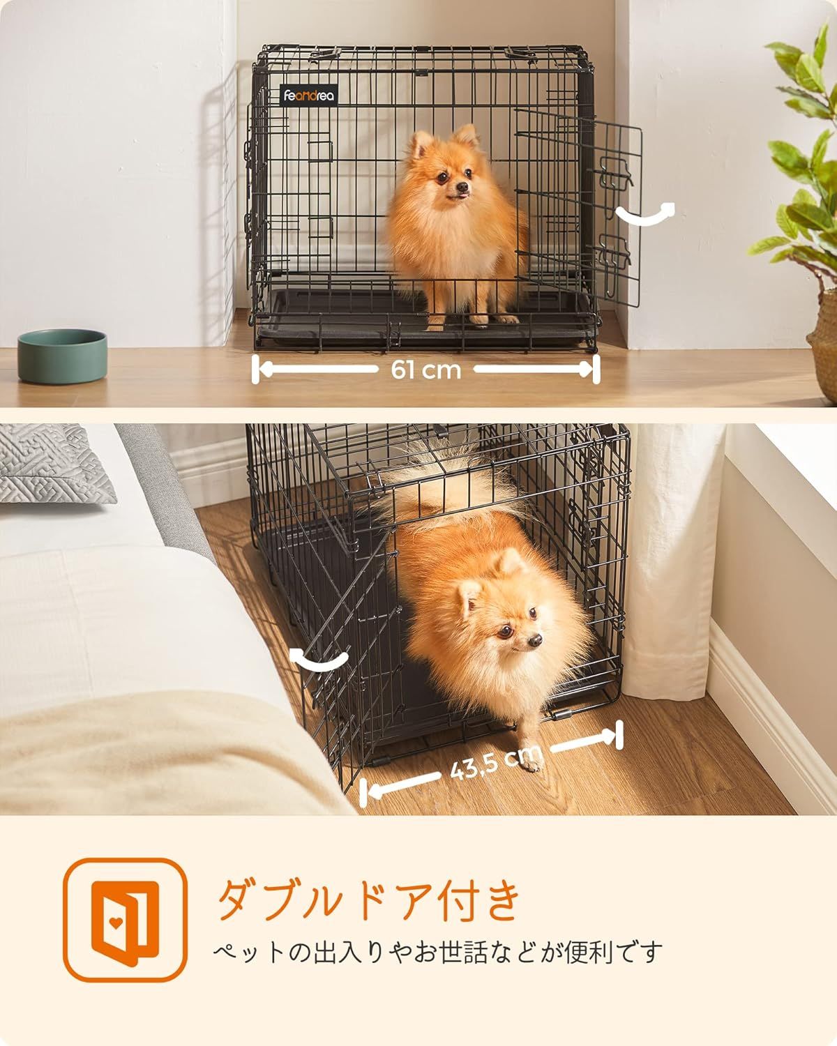FEANDREA ペットケージ 犬用ケージ 小型犬用 61×43.5×50.5cm 室内外