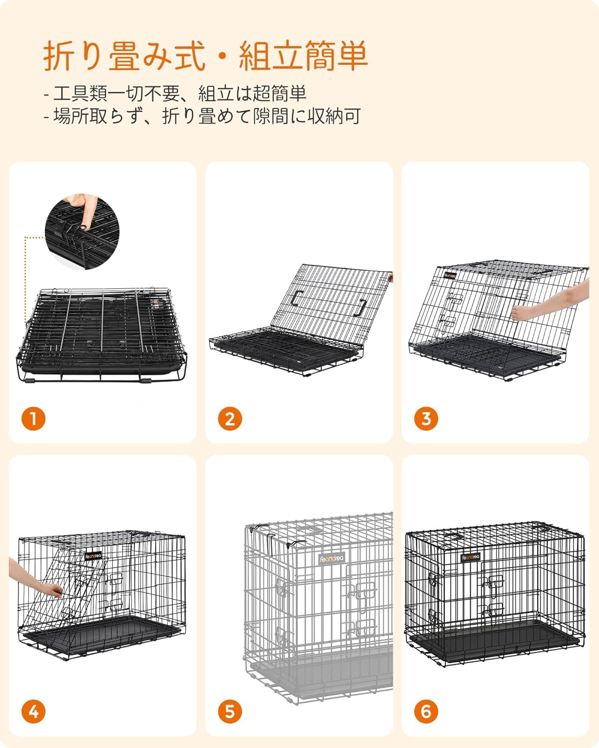 FEANDREA ペットケージ 犬用ケージ 小型犬用 61×43.5×50.5cm 室内外