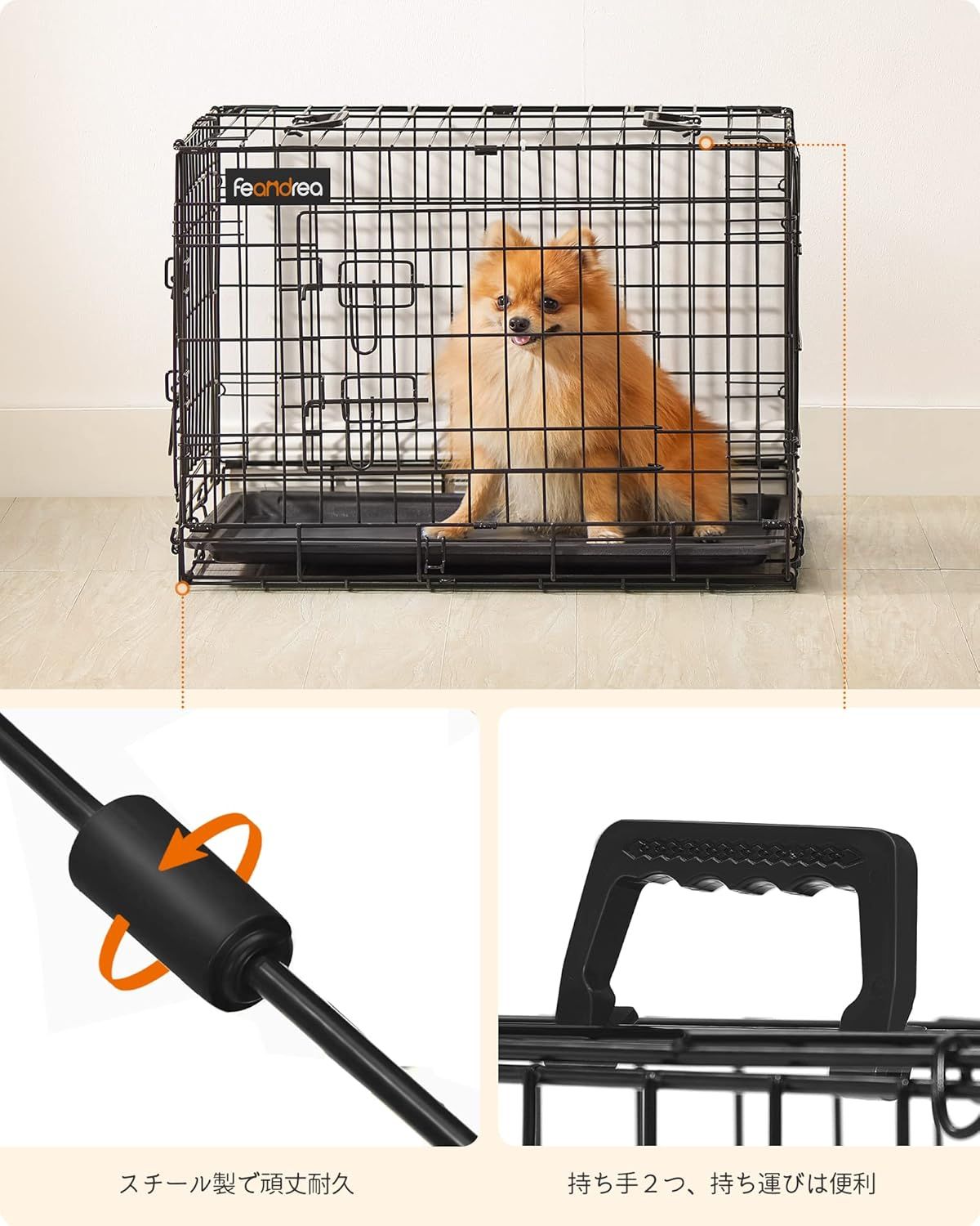 FEANDREA ペットケージ 犬用ケージ 小型犬用 61×43.5×50.5cm 室内外