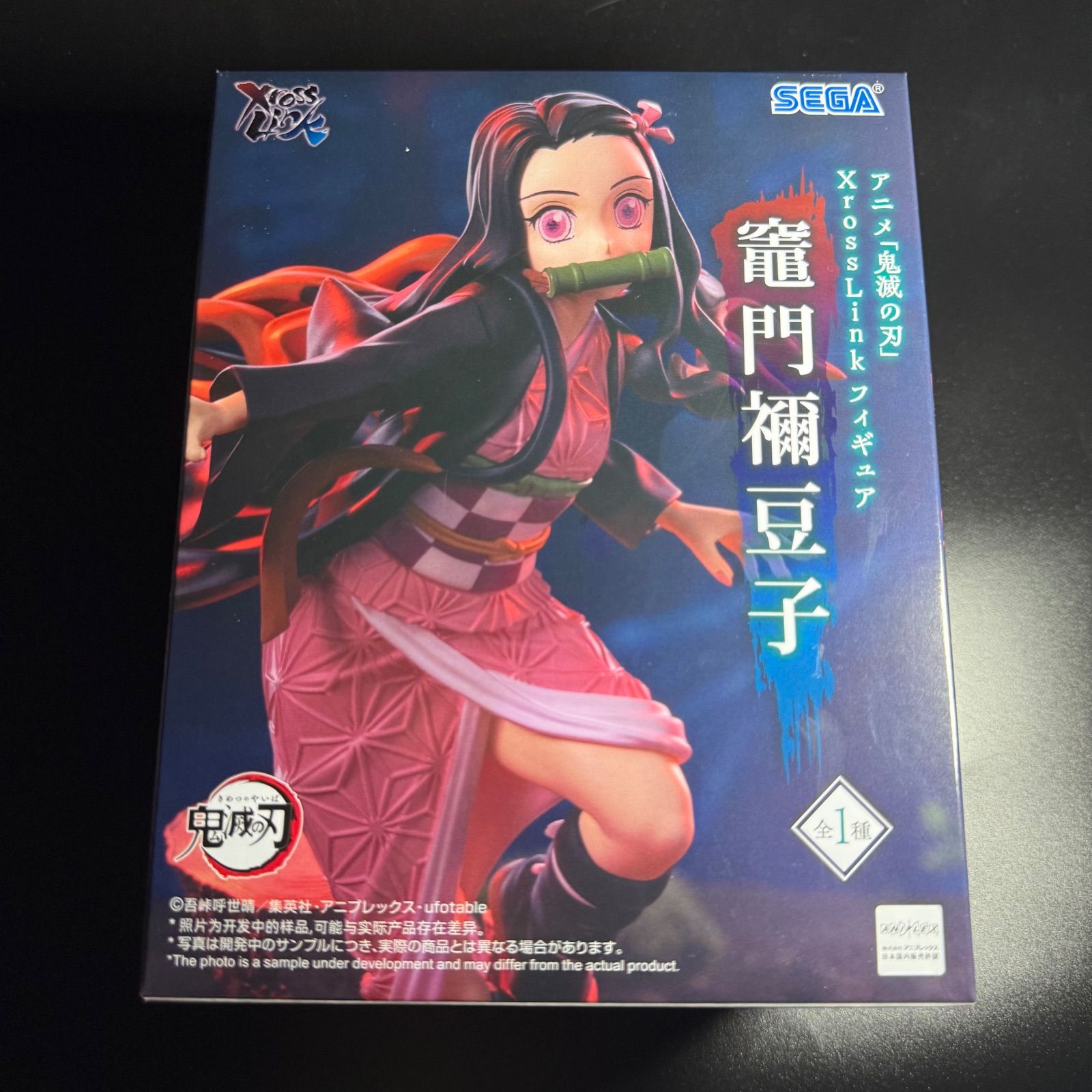 新品・未開封】アニメ「鬼滅の刃」 XrossLink フィギュア“竈門禰󠄀豆子