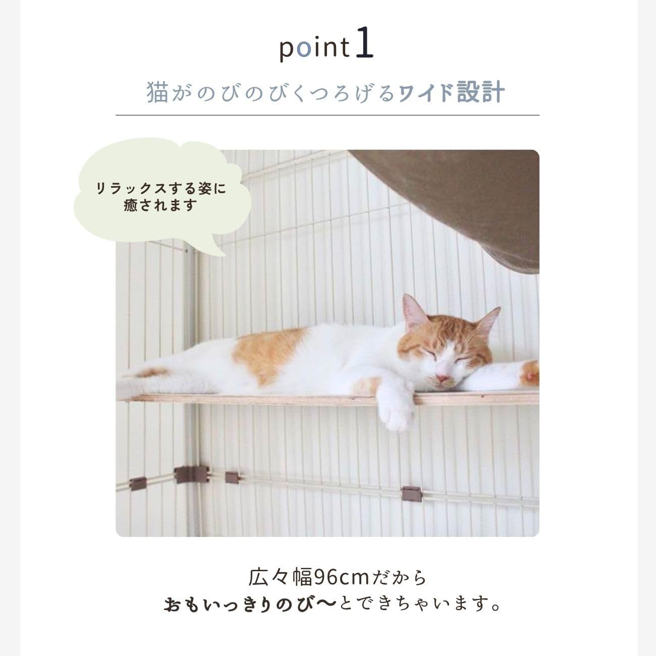 公式】 ieneko 猫 ケージ 2段 キャットケージ 木製｜大型｜ワイド