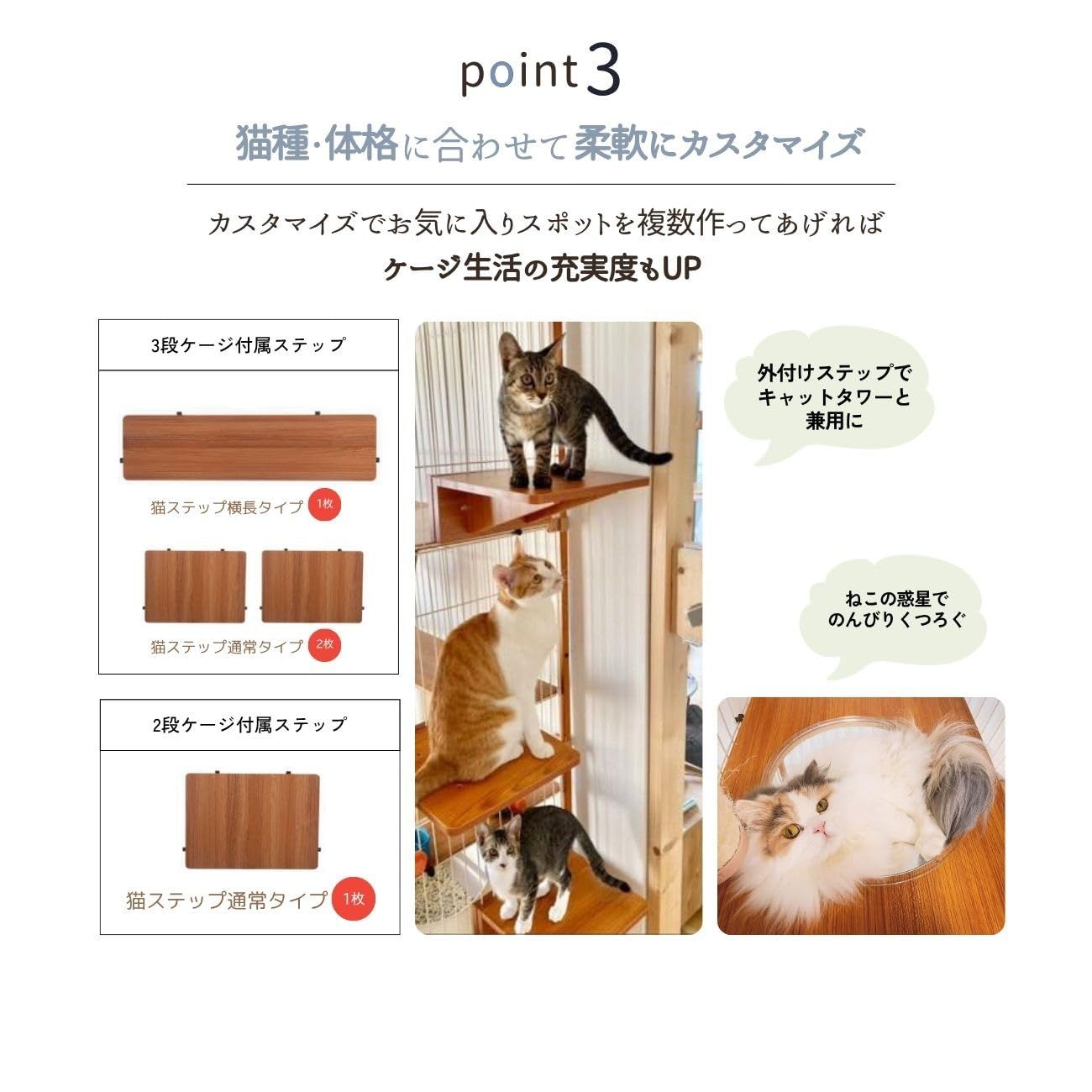 公式】 ieneko 猫 ケージ 2段 キャットケージ 木製｜大型｜ワイド 