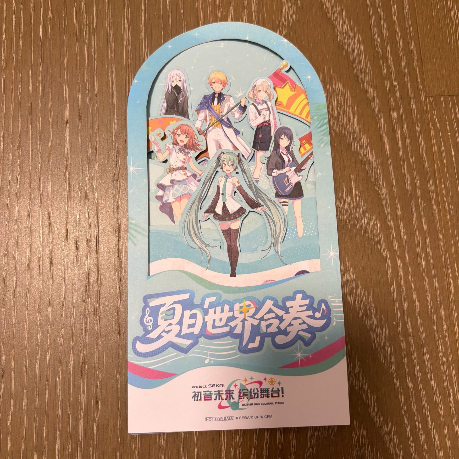 初音ミク　グッズセット2　まとめ売り プロセカ 2点グッズセット 『プロジェクトセカイ カラフルステージ