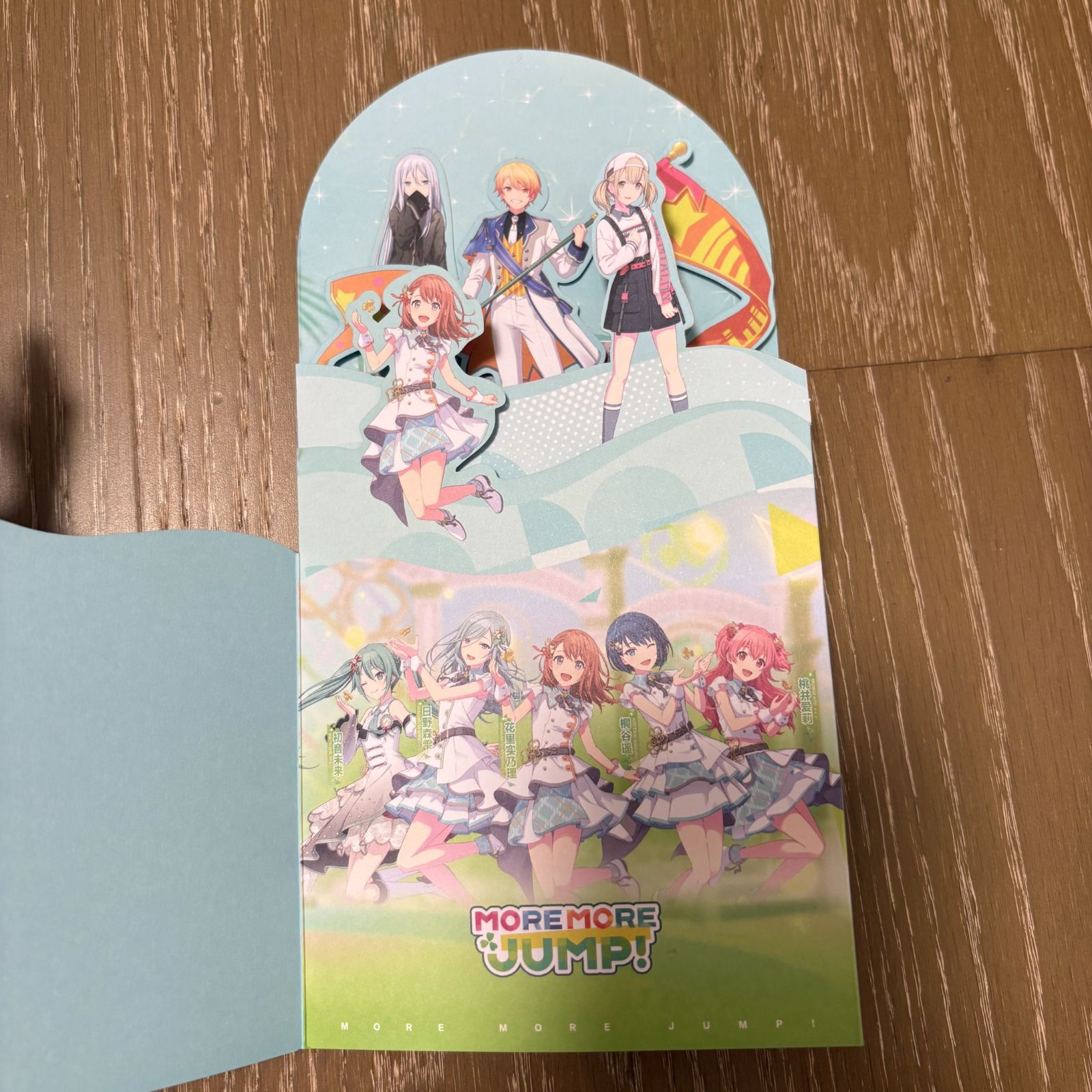 プロセカ 2点グッズセット 『プロジェクトセカイ カラフルステージ