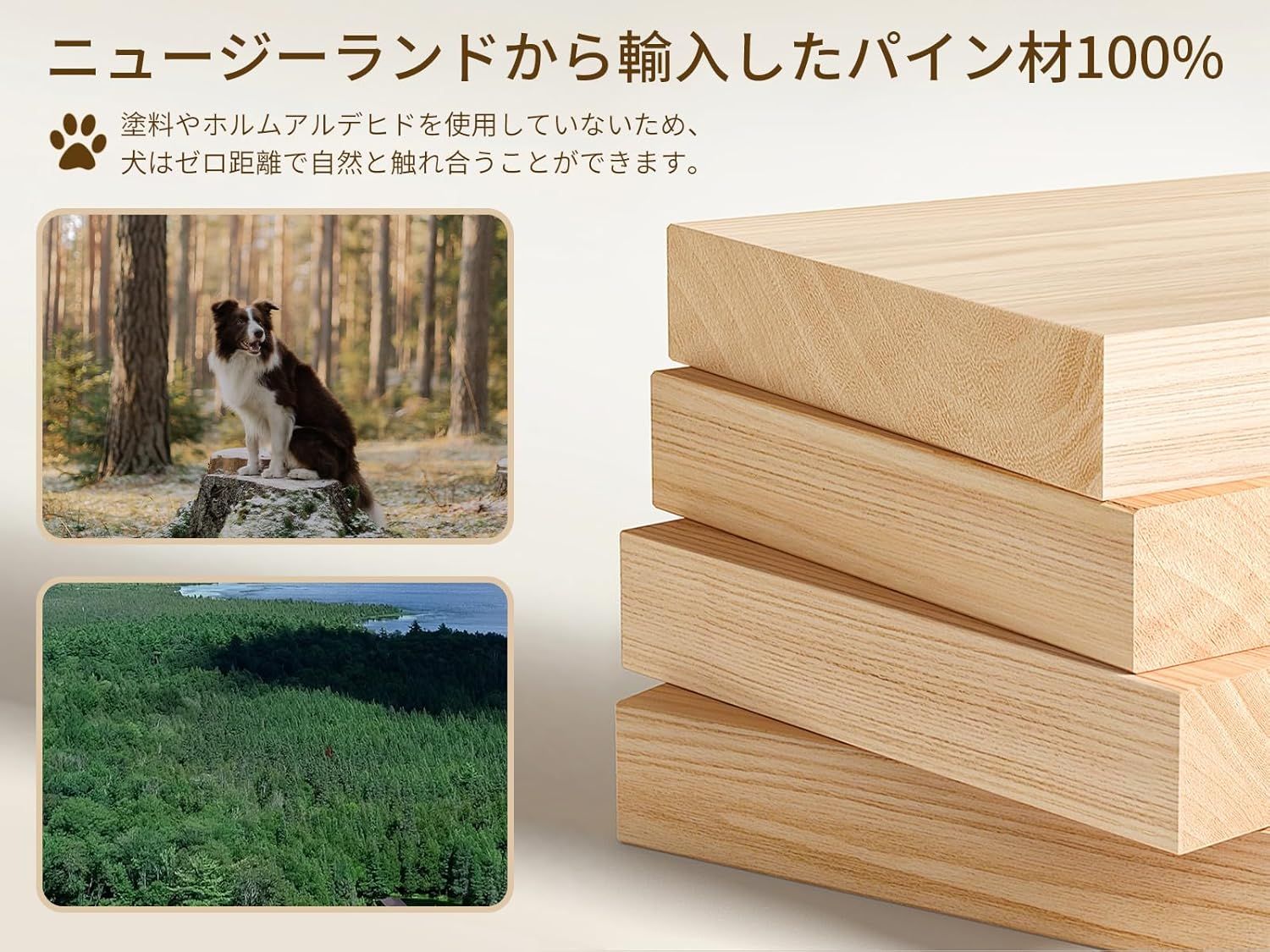 ペットゲート 木製犬ゲート YOCAN ペットフェンス 高さ43cm 長さ304cm