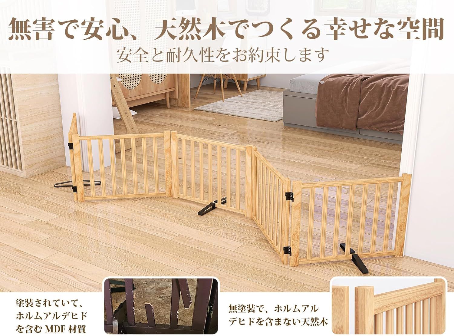 犬用ゲート 43cm×304cm 5つのパネル ペットゲート 木製犬ゲート YOCAN ペットフェンス 高さ43cm 長さ304cm