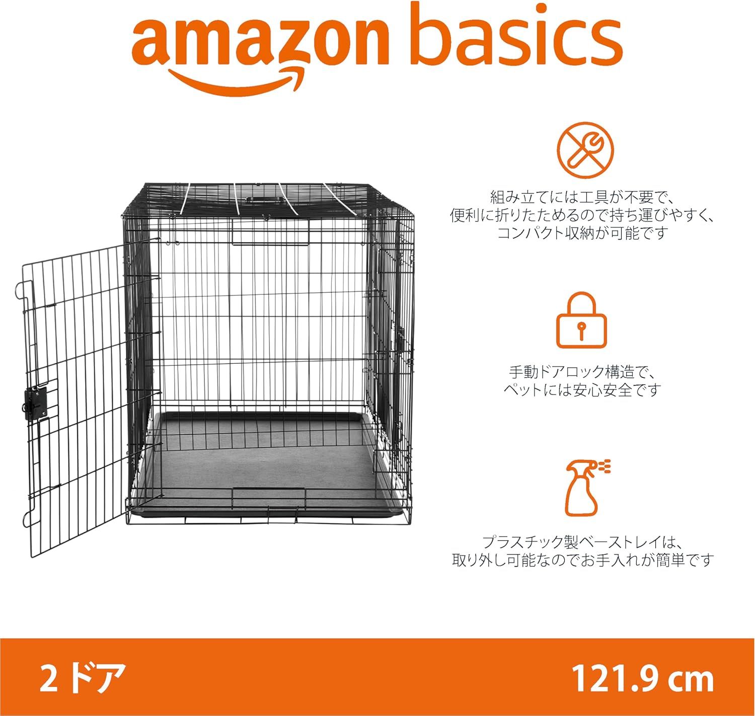ペットケージ 折りたたみ可能 トレー付き ダブルドア 大型 XLサイズ ベーシック 犬 ペットケージ 折りたたみ可能 トレー付き ダブルドア