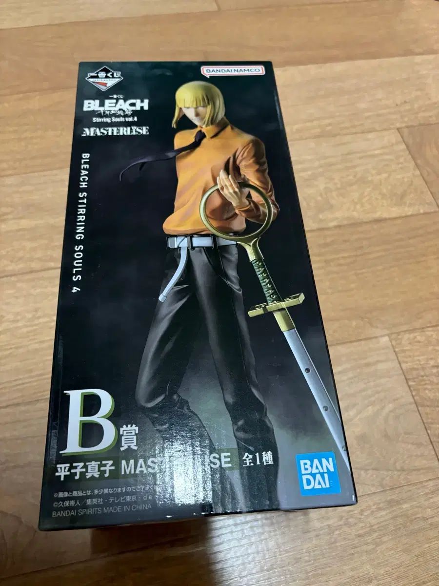 送料込み9 5)一番くじ BLEACH（ブリーチ） B賞 平子 真子