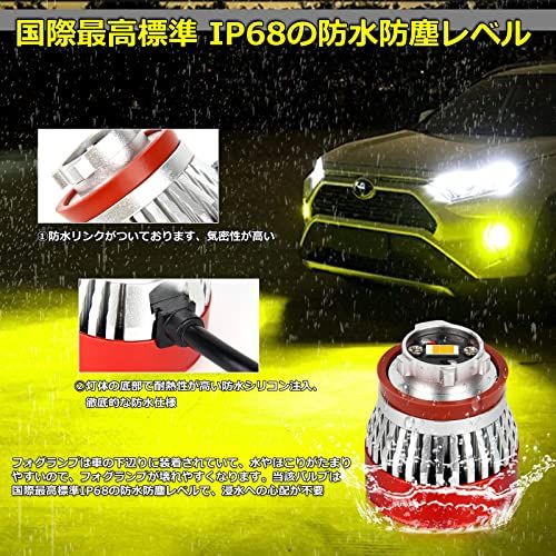 N★OPPLIGHT 純正LEDフォグ交換用 L1B LED フォグランプ 黄色 イエロー 車検対応 爆光 5800LM 純正交換 ポン付け ハイエース7型 クラウン220系 カローラツーリング/スポーツ/クロス 50プリウス後期 ハリアー8 ca551262