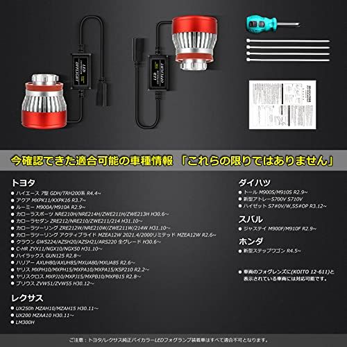 N★OPPLIGHT 純正LEDフォグ交換用 L1B LED フォグランプ 黄色 イエロー 車検対応 爆光 5800LM 純正交換 ポン付け ハイエース7型 クラウン220系 カローラツーリング/スポーツ/クロス 50プリウス後期 ハリアー8 ca551262