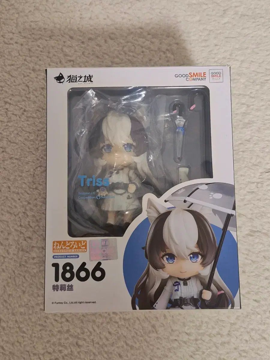 グッドスマイル GIRLS PLANET（ガルプラ） キャット ツリー リース ねんどろいど 1866 ねんど フィギュア
