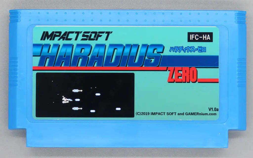 【中古】ファミコンソフト HARADIUS ZERO