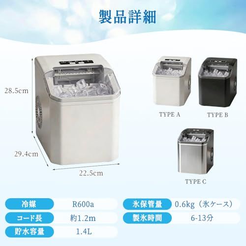 新品】製氷機 家庭用 【高速製氷機 自動洗浄機能 】ハンドル付き 最速6 
