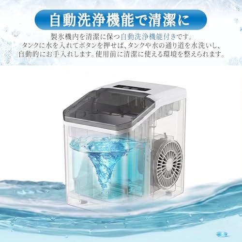 新品】製氷機 家庭用 【高速製氷機 自動洗浄機能 】ハンドル付き 最速6