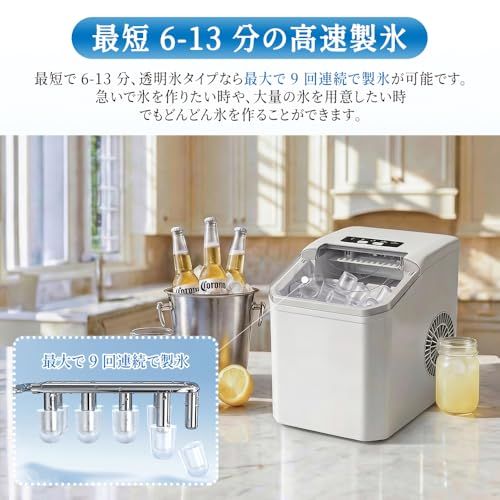 新品】製氷機 家庭用 【高速製氷機 自動洗浄機能 】ハンドル付き 最速6