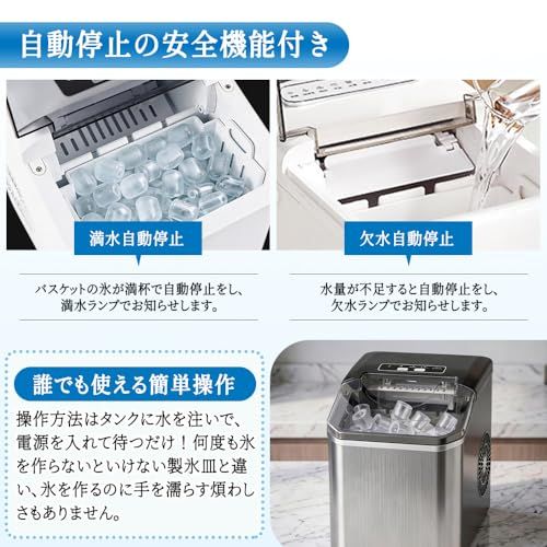 新品】製氷機 家庭用 【高速製氷機 自動洗浄機能 】ハンドル付き 最速6