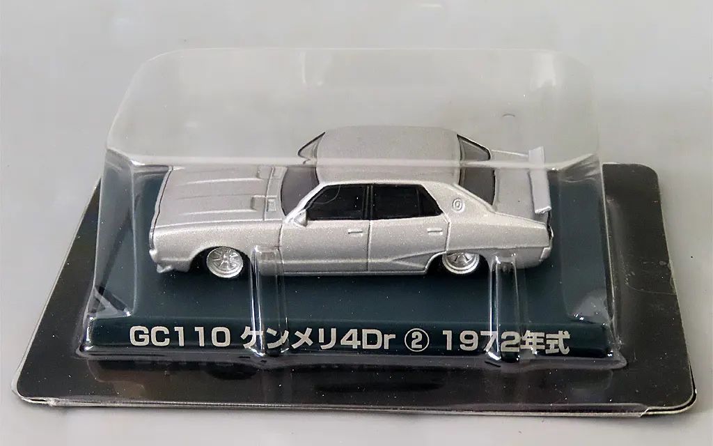 中古】ミニカー 1/64 GC110 ケンメリ4Dr 1972年式(シルバー