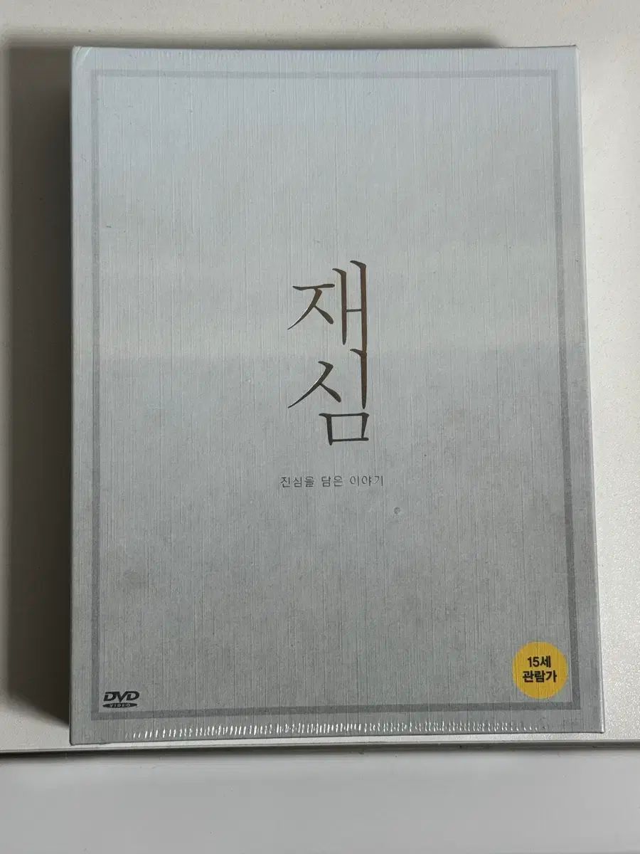 再考します DVD リバースカイ ジョンウ(JUNG WOO)