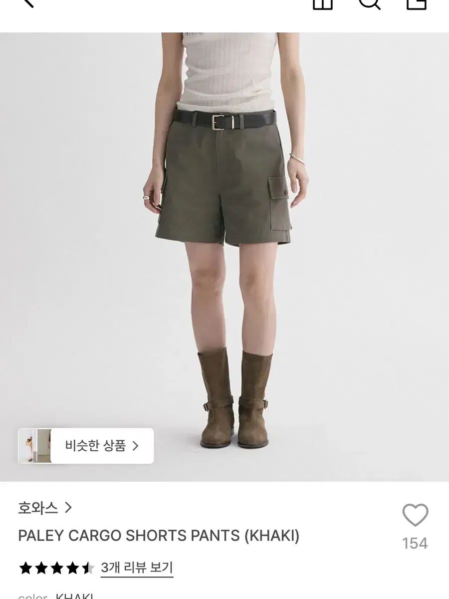 ホワス カーゴ ショーツ ハーフパンツ (新品)