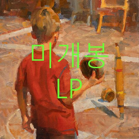 未開封 ユハ （ YUHA ） ー 2 家 ／ 昼寝 LP