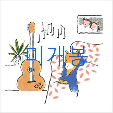 未開封 ユン・ダンタン ー ハネムーンダイアリー （ CD ）